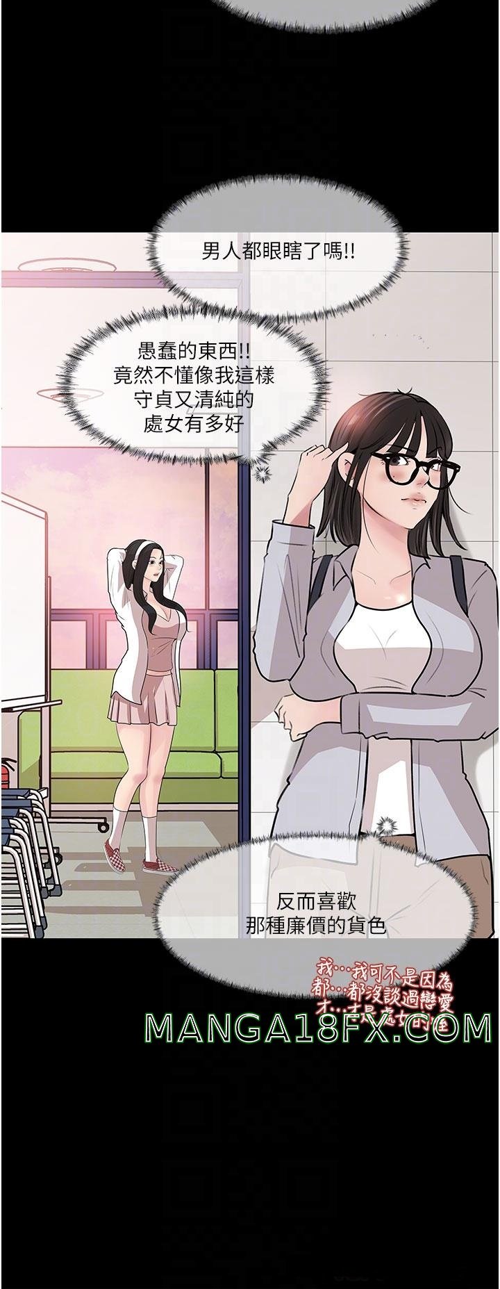 In My Sister in Law Raw - Chapter 36 Page 10