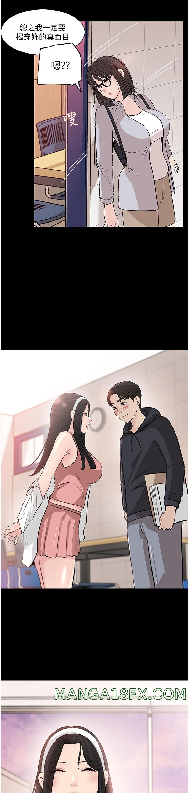 In My Sister in Law Raw - Chapter 36 Page 11