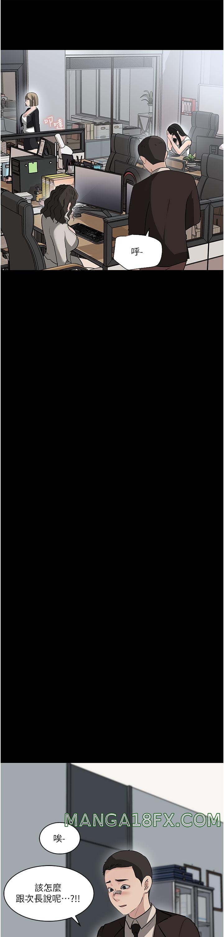 In My Sister in Law Raw - Chapter 36 Page 21