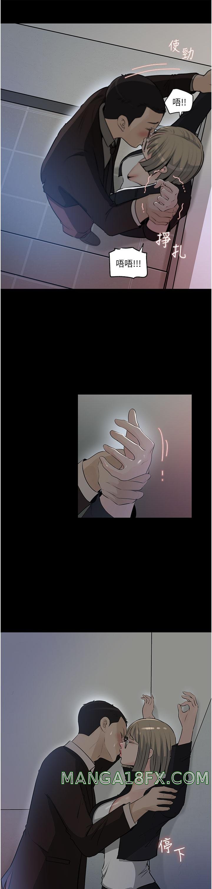 In My Sister in Law Raw - Chapter 36 Page 34