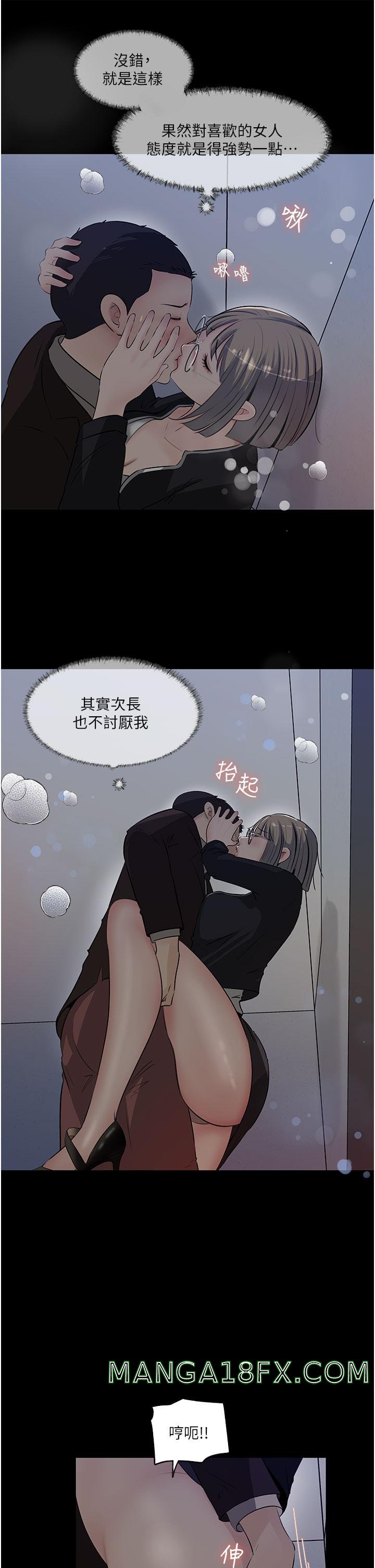 In My Sister in Law Raw - Chapter 36 Page 36