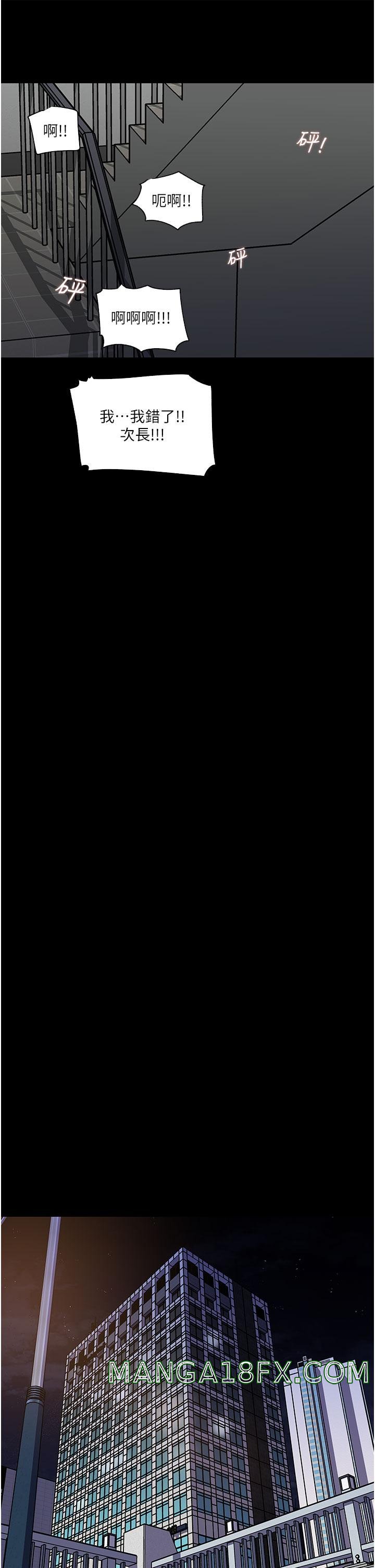 In My Sister in Law Raw - Chapter 36 Page 42