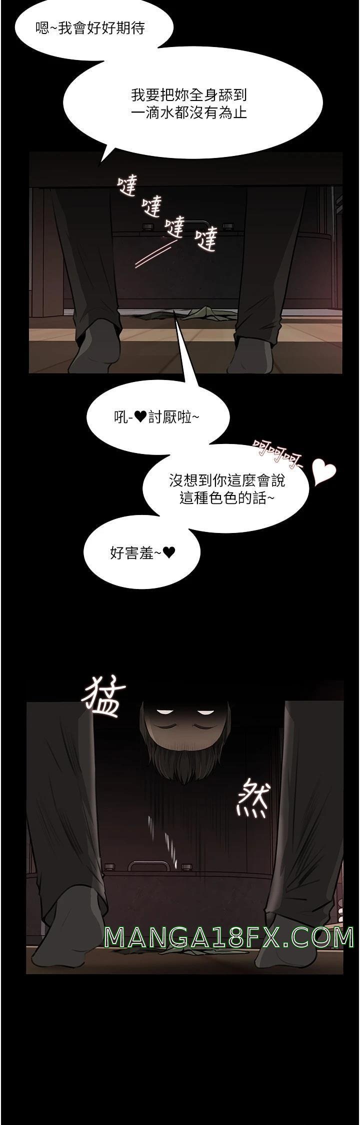 In My Sister in Law Raw - Chapter 37 Page 24