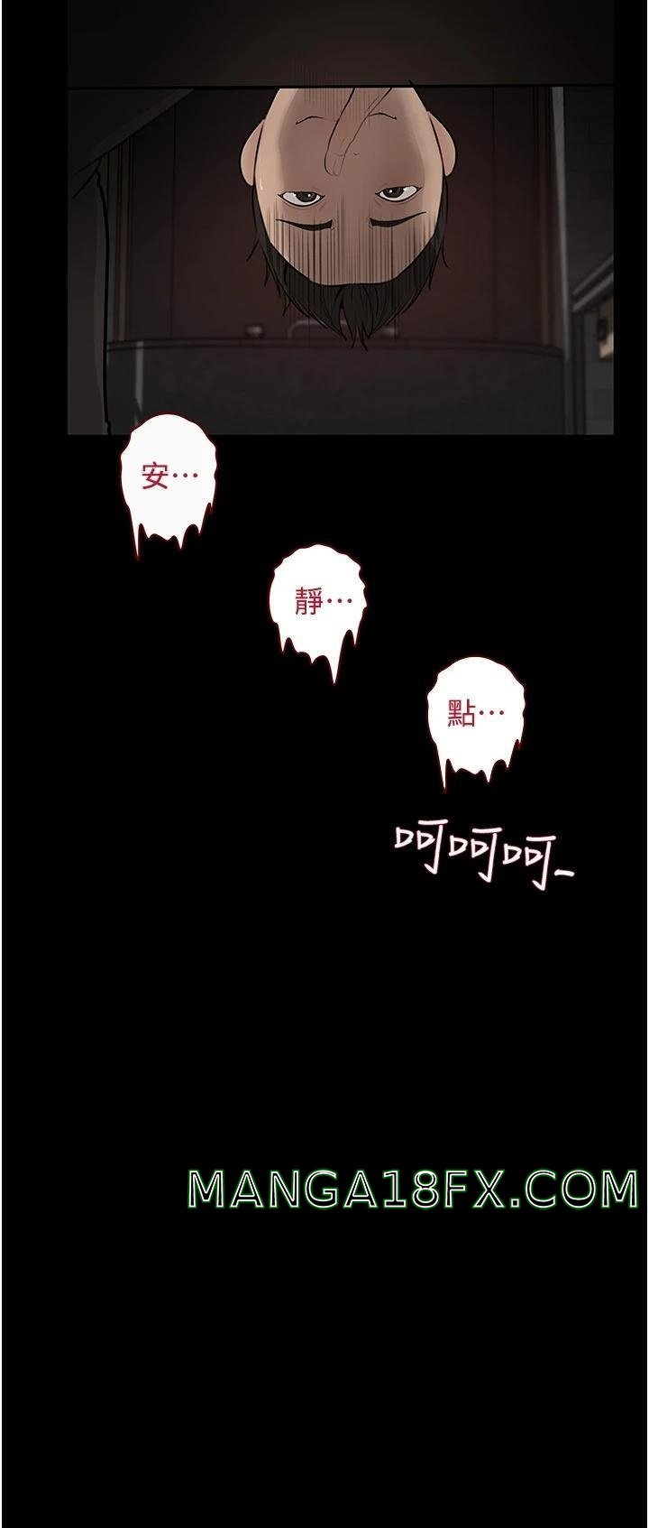 In My Sister in Law Raw - Chapter 37 Page 26