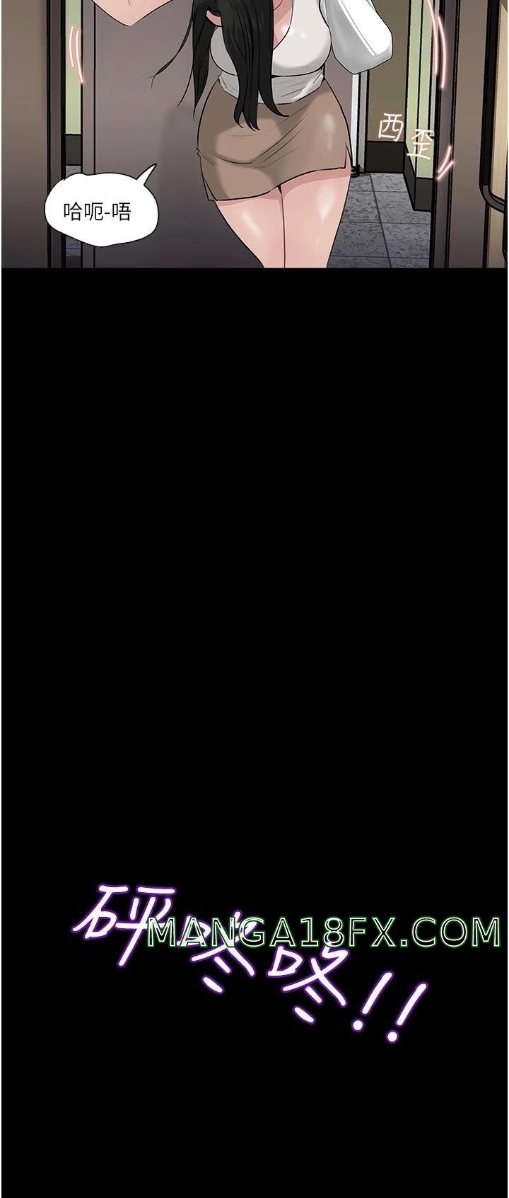 In My Sister in Law Raw - Chapter 37 Page 28