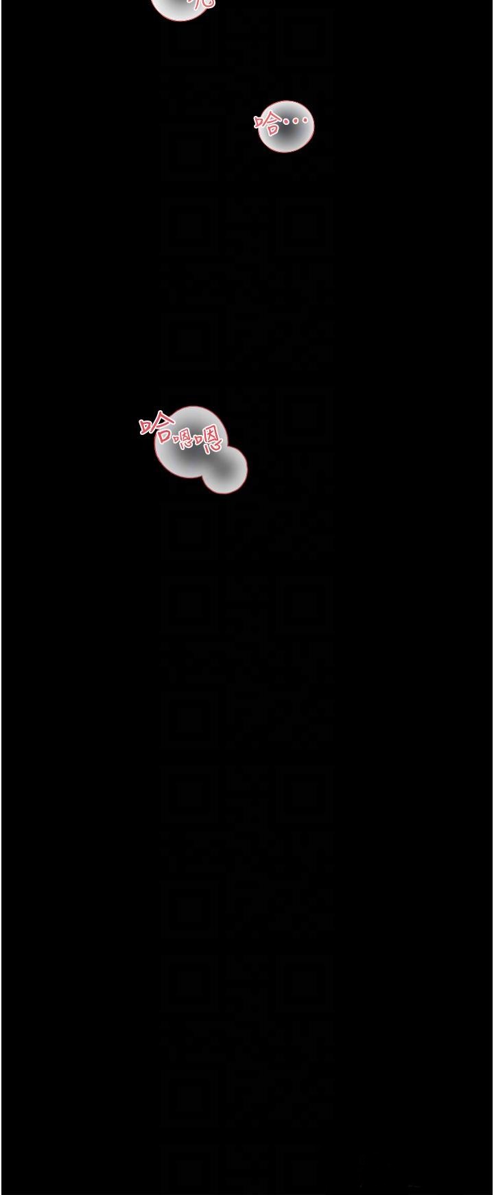 In My Sister in Law Raw - Chapter 38 Page 10