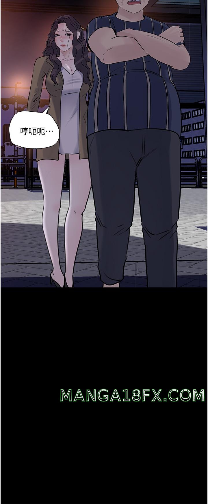 In My Sister in Law Raw - Chapter 38 Page 28