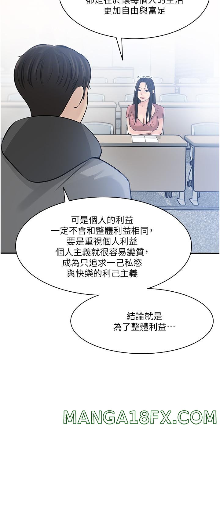 In My Sister in Law Raw - Chapter 38 Page 38