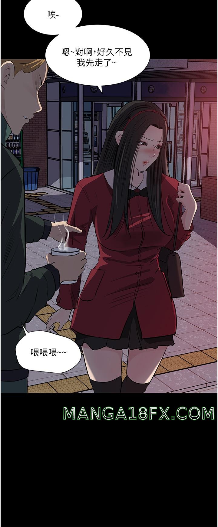 In My Sister in Law Raw - Chapter 39 Page 34