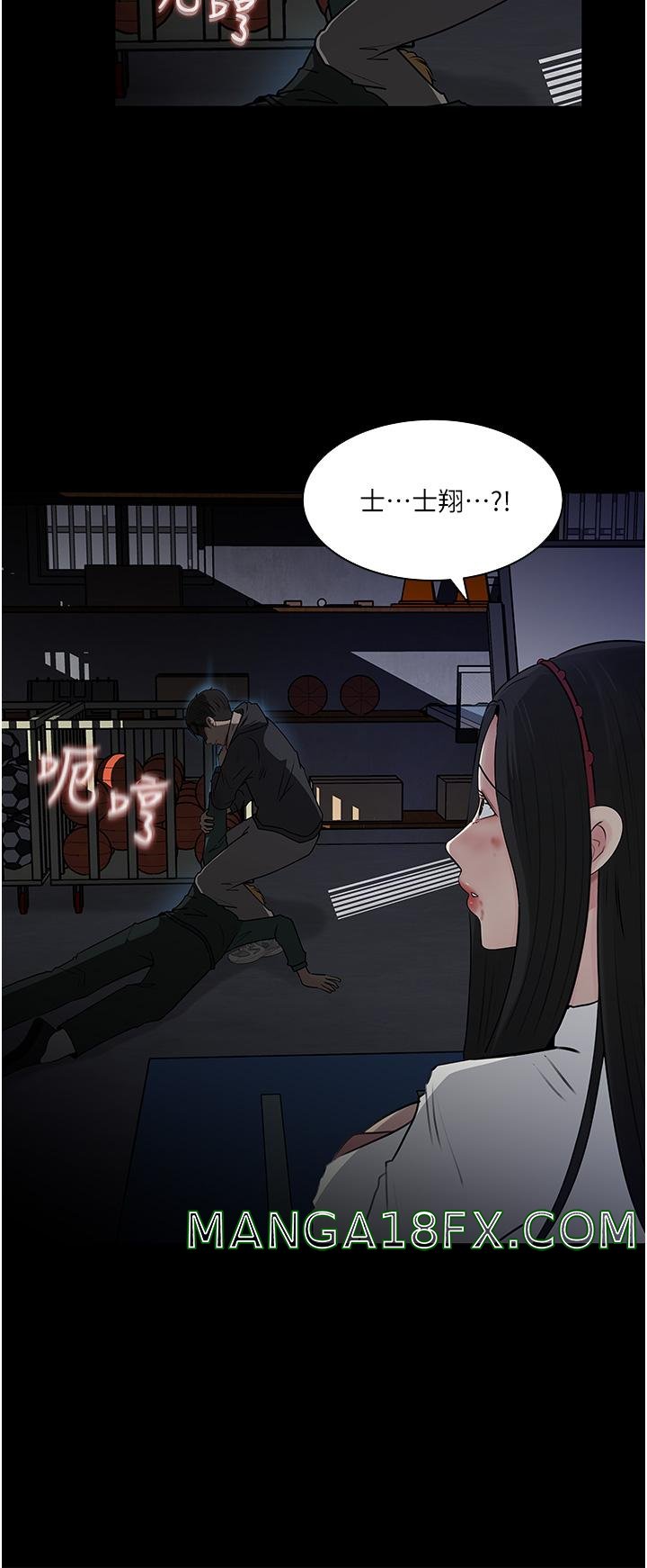 In My Sister in Law Raw - Chapter 40 Page 25