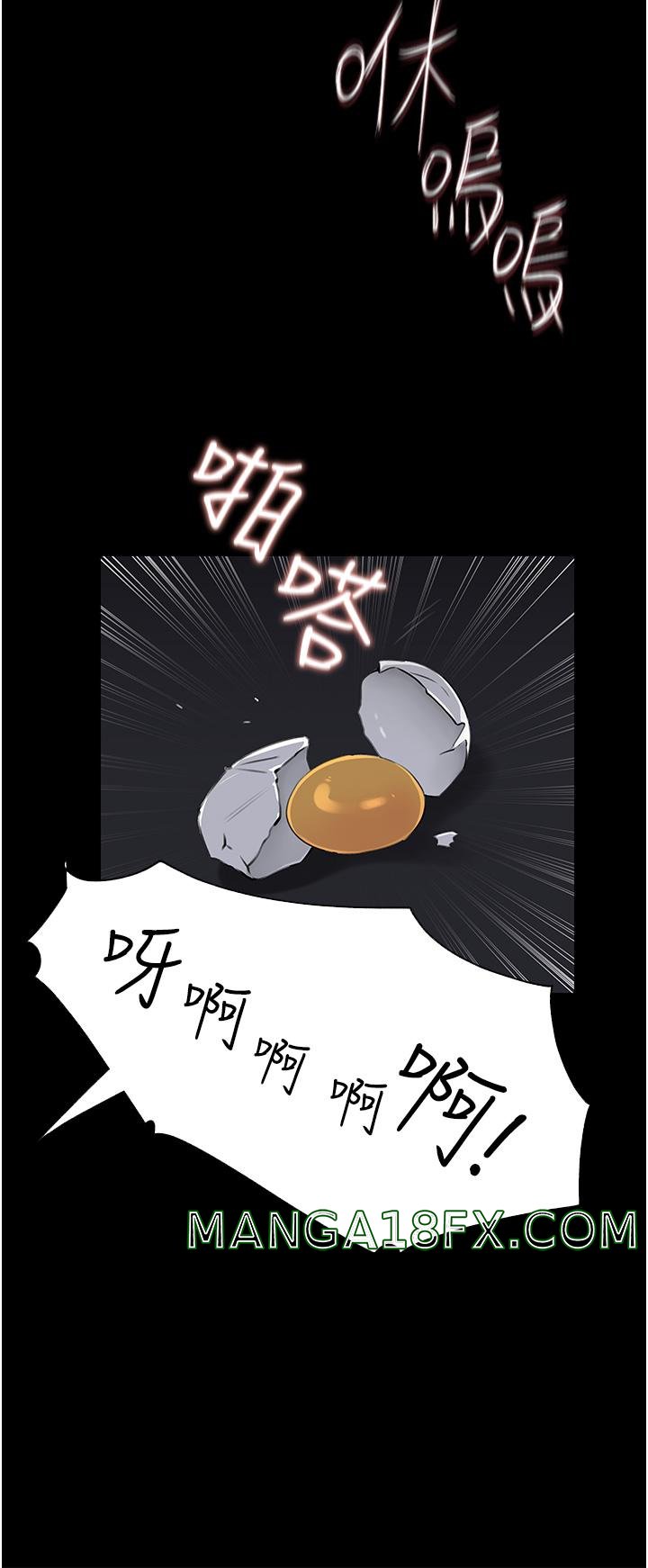 In My Sister in Law Raw - Chapter 40 Page 31