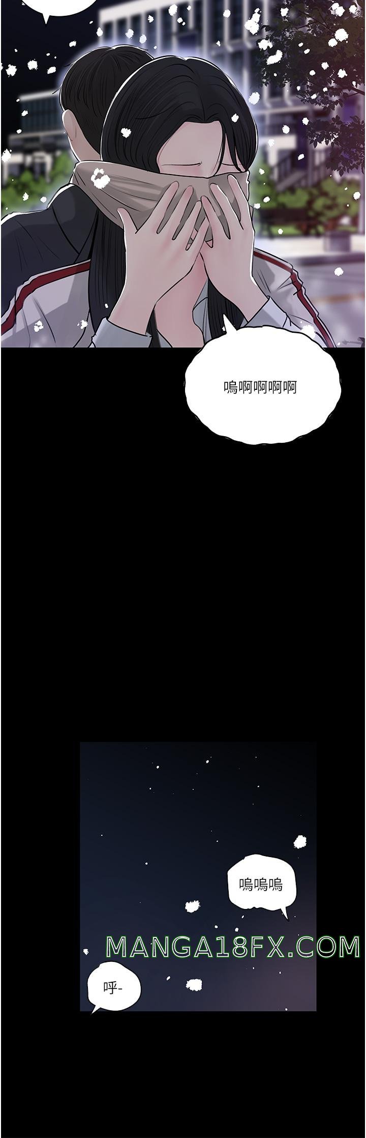 In My Sister in Law Raw - Chapter 40 Page 41