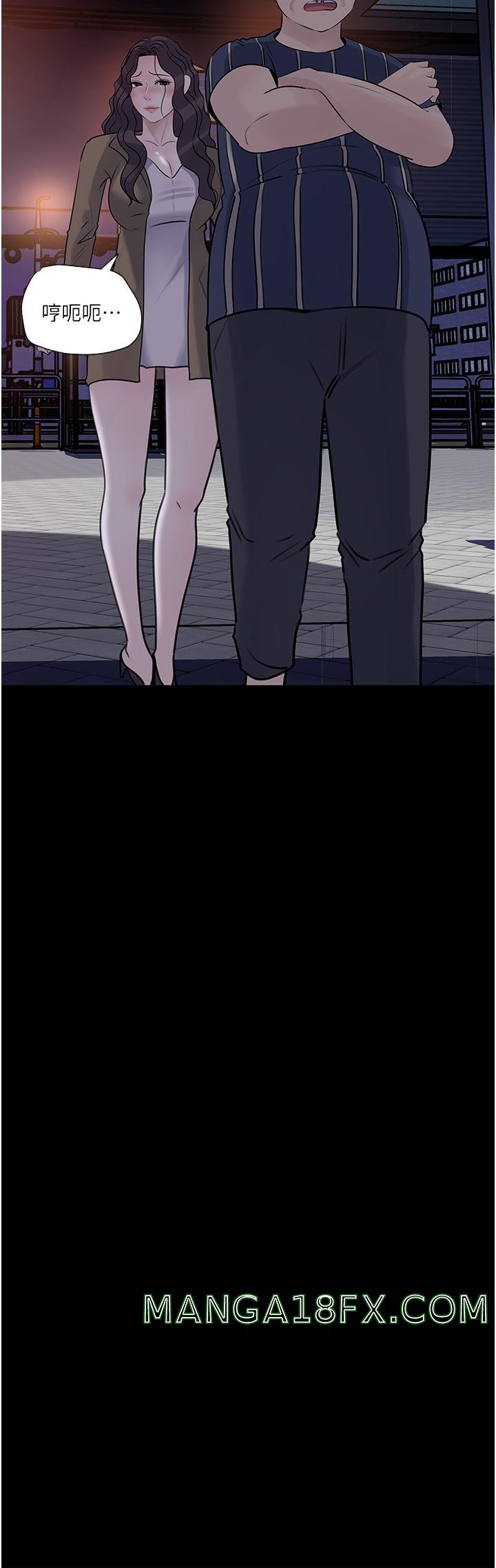 In My Sister in Law Raw - Chapter 40 Page 49