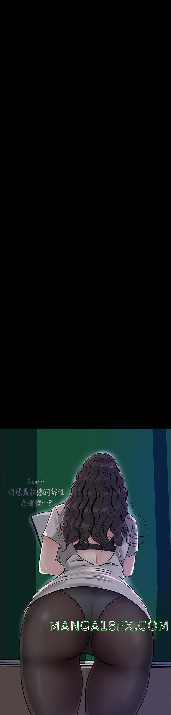 In My Sister in Law Raw - Chapter 40 Page 50