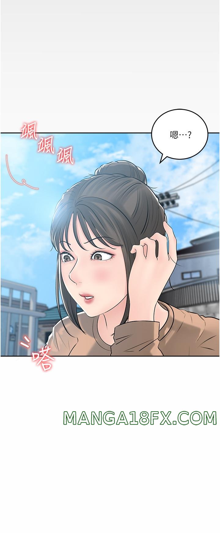 In My Sister in Law Raw - Chapter 42 Page 35