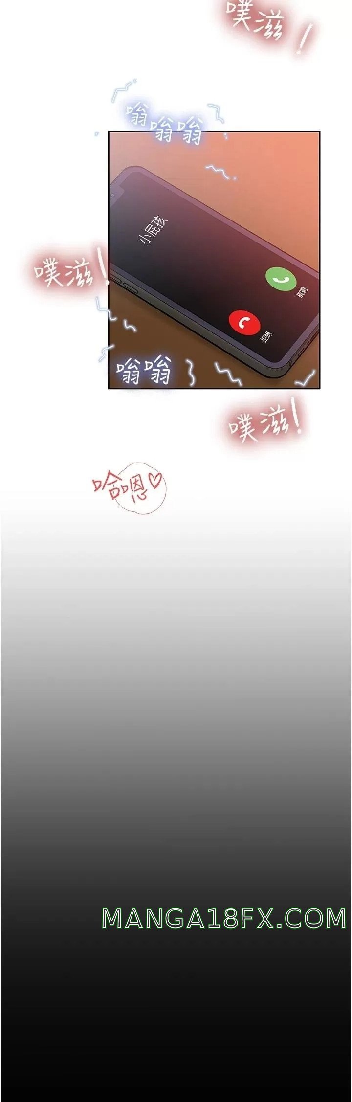 In My Sister in Law Raw - Chapter 44 Page 2