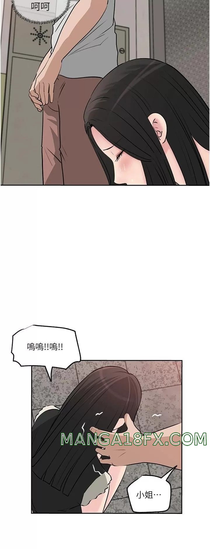 In My Sister in Law Raw - Chapter 44 Page 35