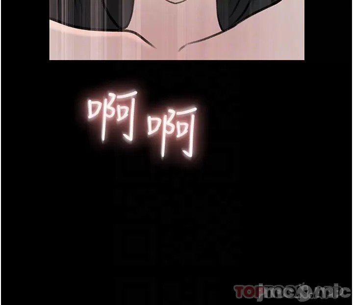 In My Sister in Law Raw - Chapter 47 Page 13