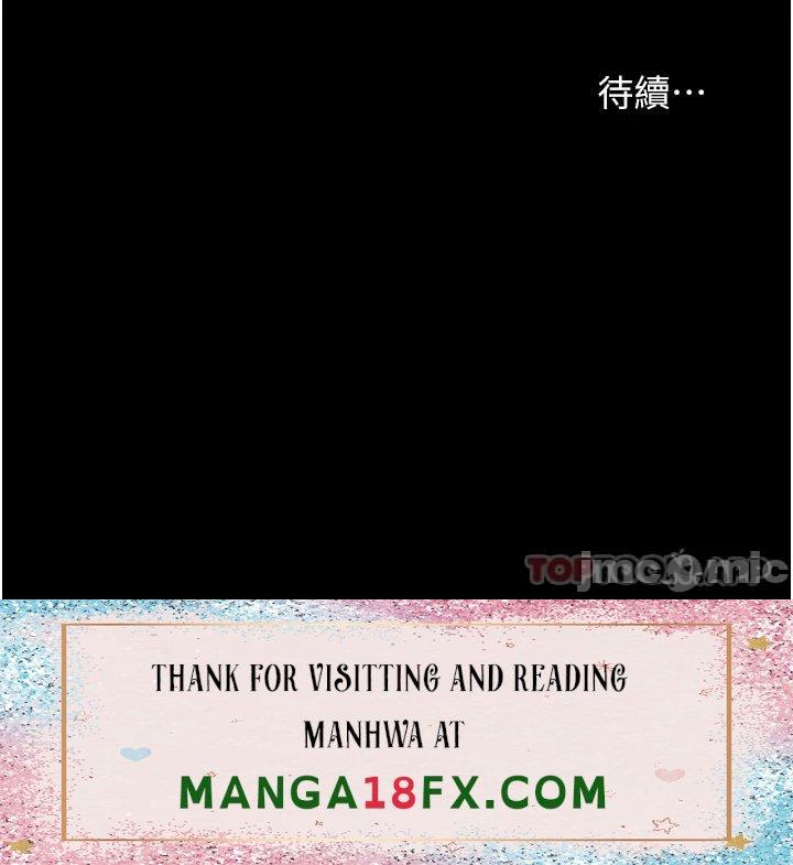 In My Sister in Law Raw - Chapter 47 Page 57