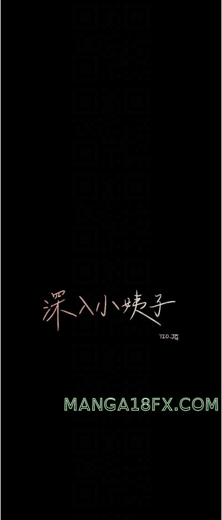 In My Sister in Law Raw - Chapter 48 Page 12