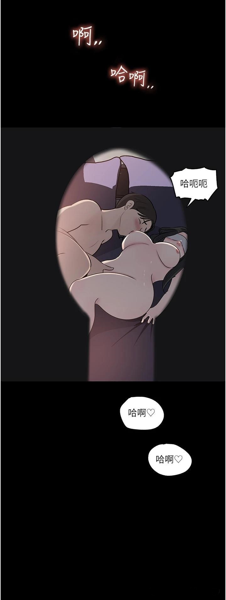 In My Sister in Law Raw - Chapter 48 Page 36