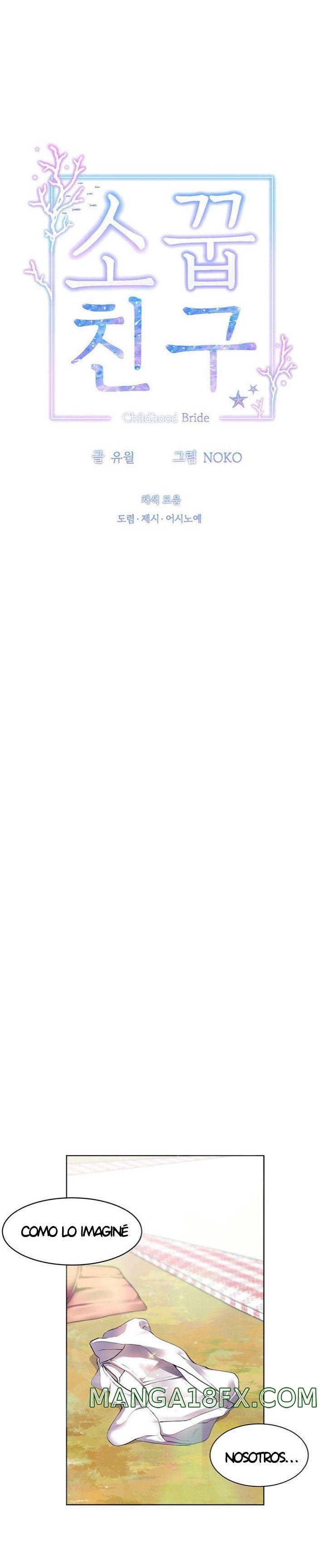 Childhood Friend Raw - Chapter 12 Page 3