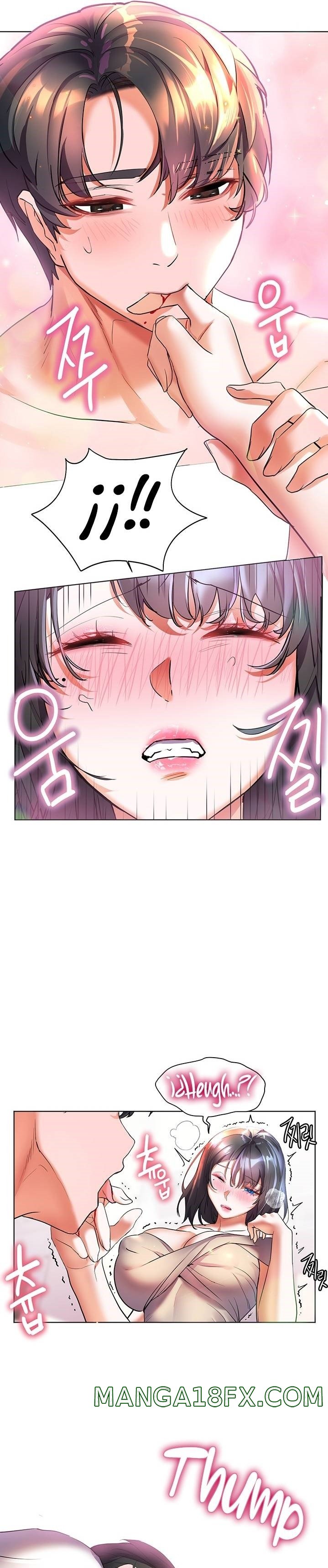 Childhood Friend Raw - Chapter 14 Page 23