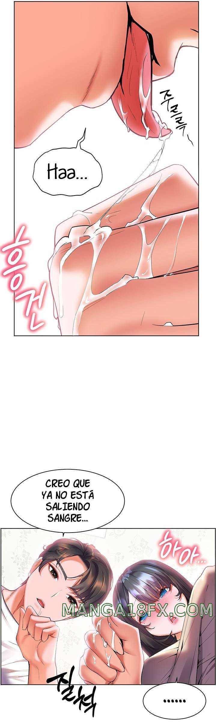 Childhood Friend Raw - Chapter 15 Page 4