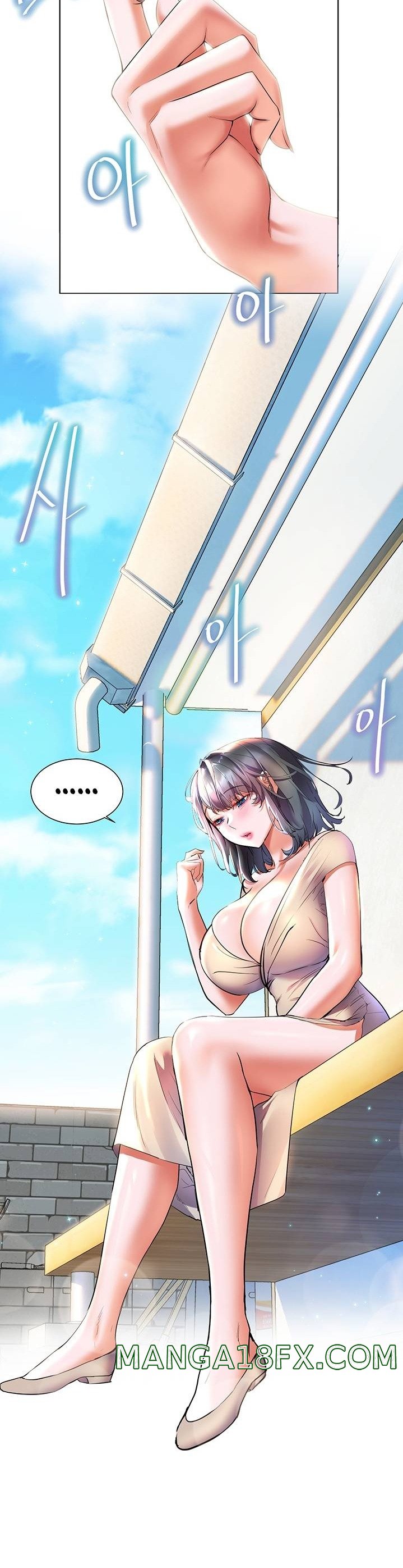 Childhood Friend Raw - Chapter 15 Page 9