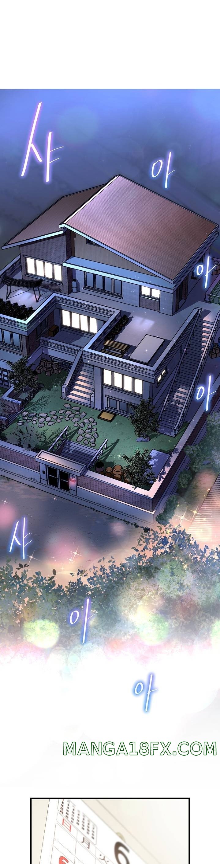 Childhood Friend Raw - Chapter 16 Page 1