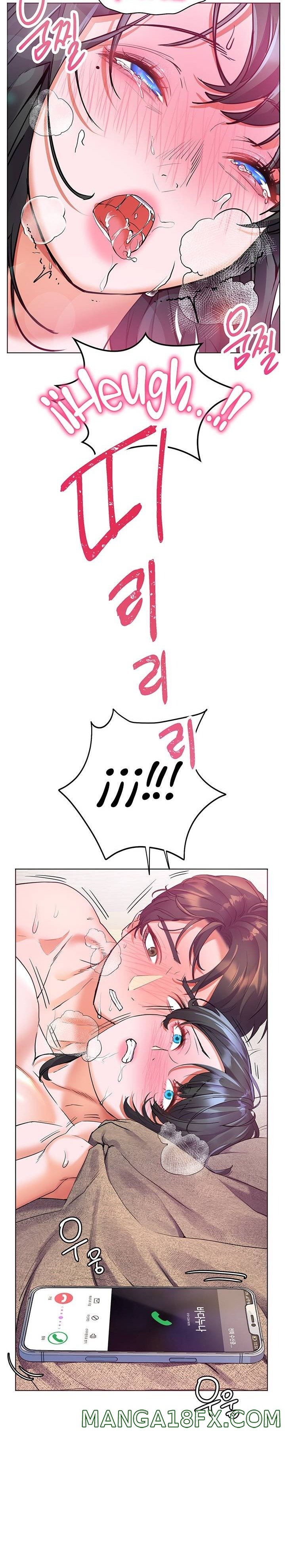 Childhood Friend Raw - Chapter 16 Page 34