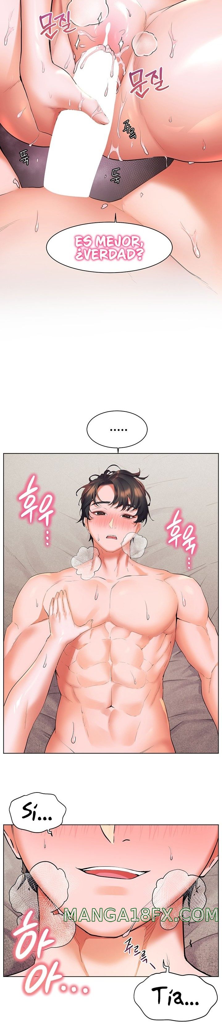 Childhood Friend Raw - Chapter 17 Page 12