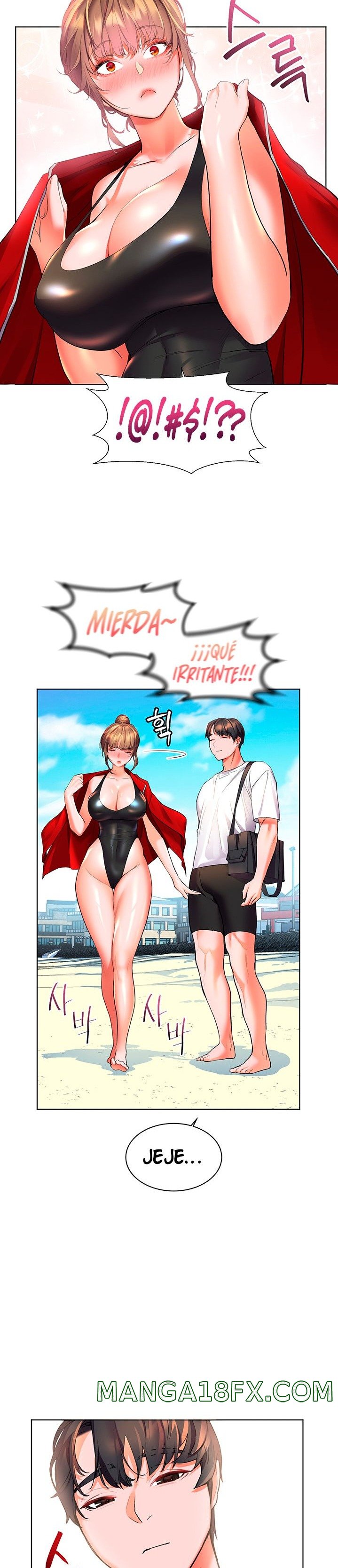 Childhood Friend Raw - Chapter 19 Page 17