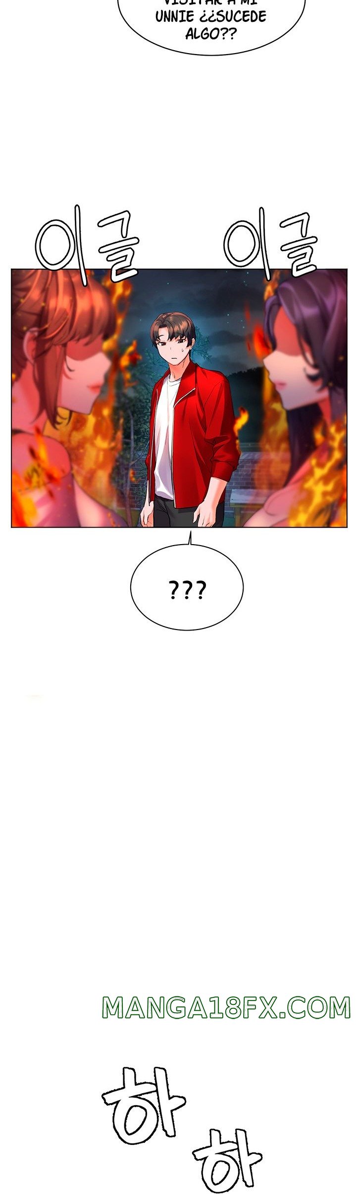 Childhood Friend Raw - Chapter 19 Page 33