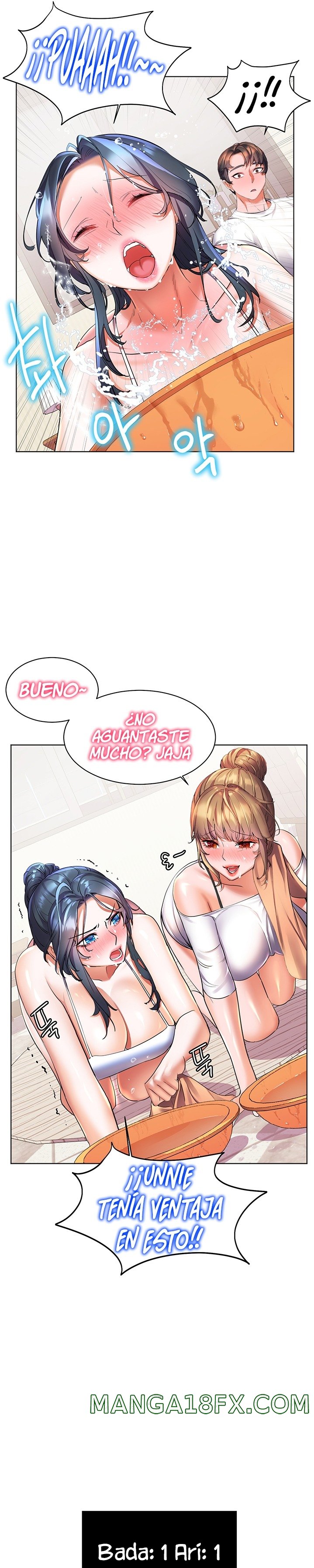 Childhood Friend Raw - Chapter 20 Page 15