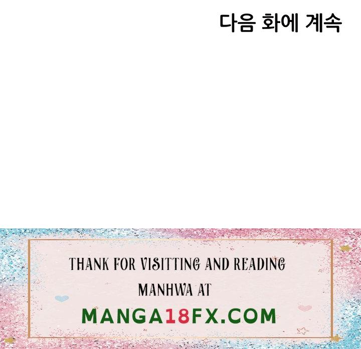 Childhood Friend Raw - Chapter 27 Page 20