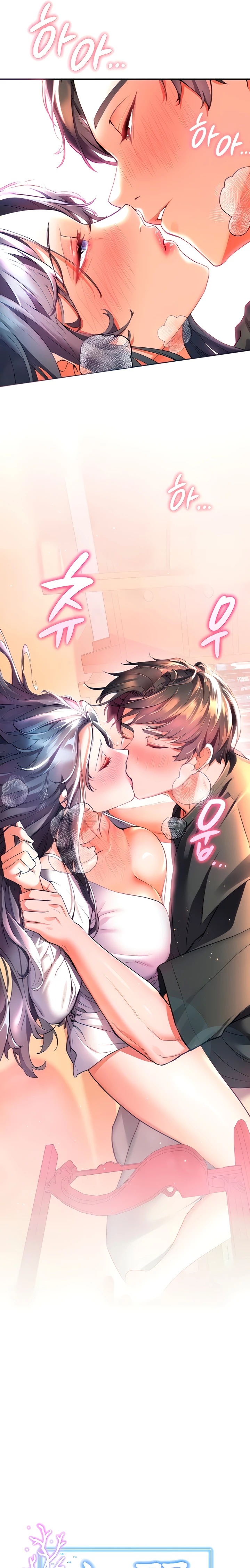 Childhood Friend Raw - Chapter 29 Page 7