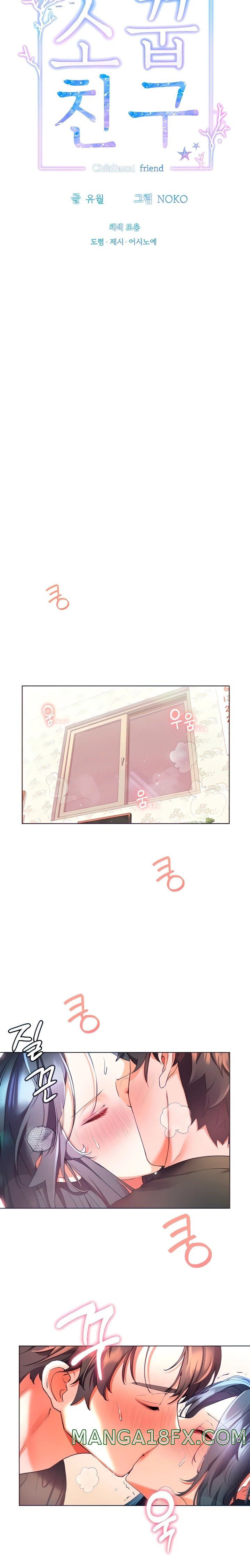 Childhood Friend Raw - Chapter 29 Page 8