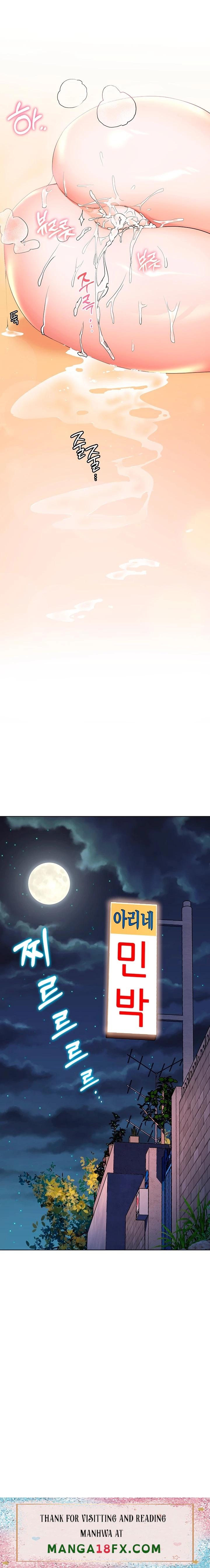 Childhood Friend Raw - Chapter 30 Page 27