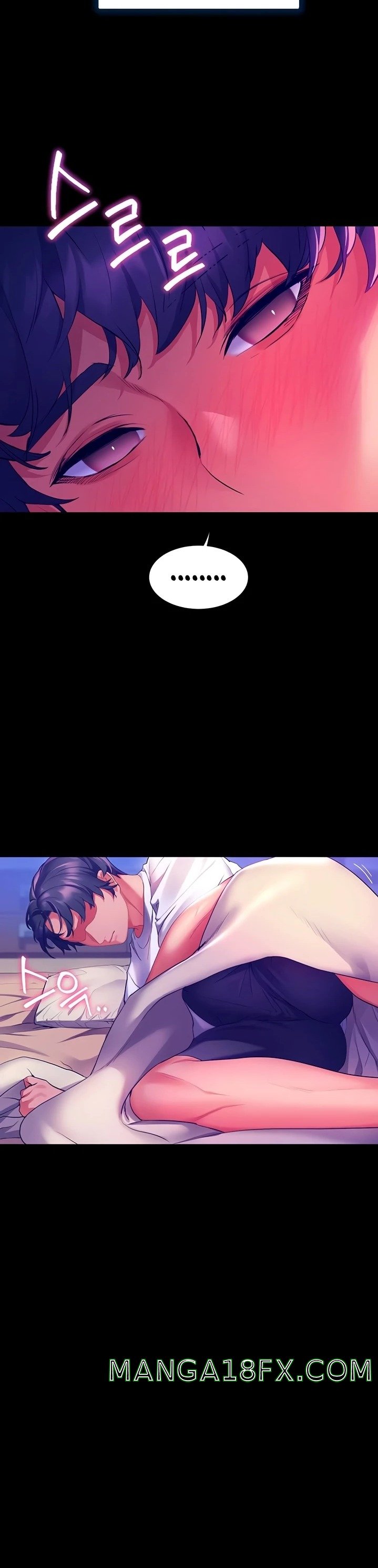 Childhood Friend Raw - Chapter 32 Page 6