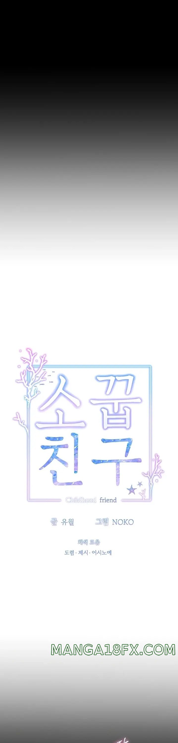 Childhood Friend Raw - Chapter 39 Page 10