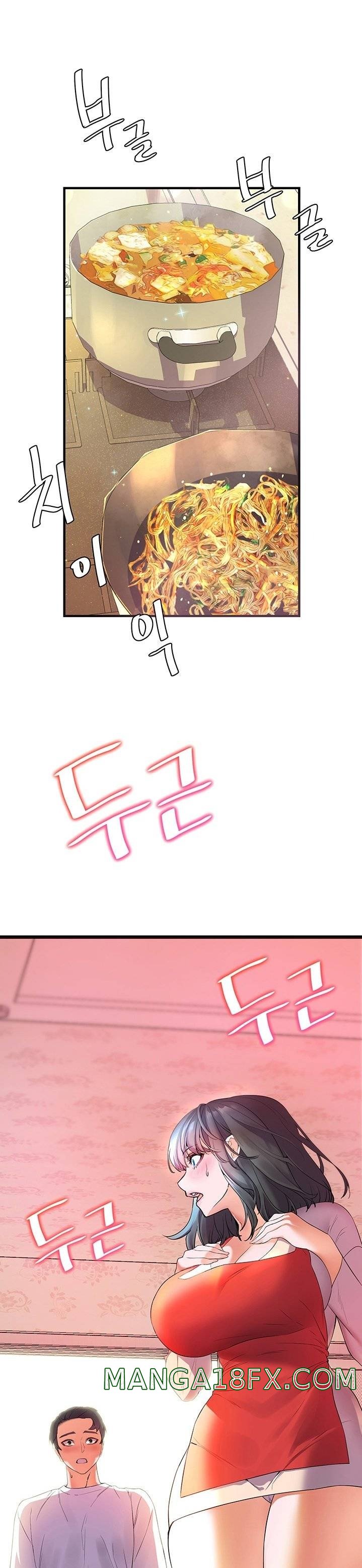 Childhood Friend Raw - Chapter 4 Page 1