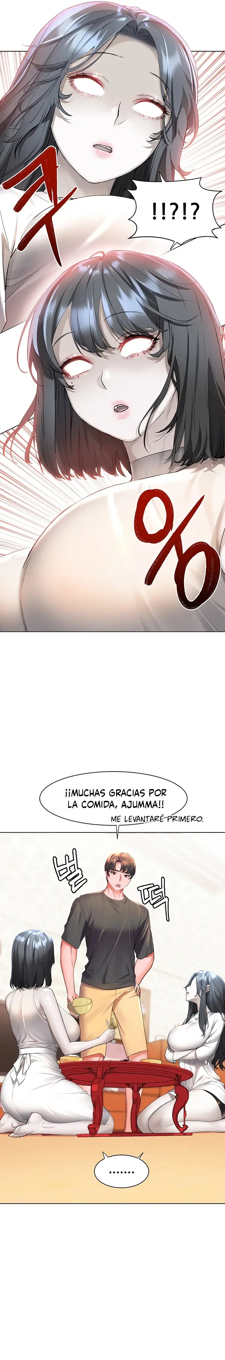 Childhood Friend Raw - Chapter 40 Page 17