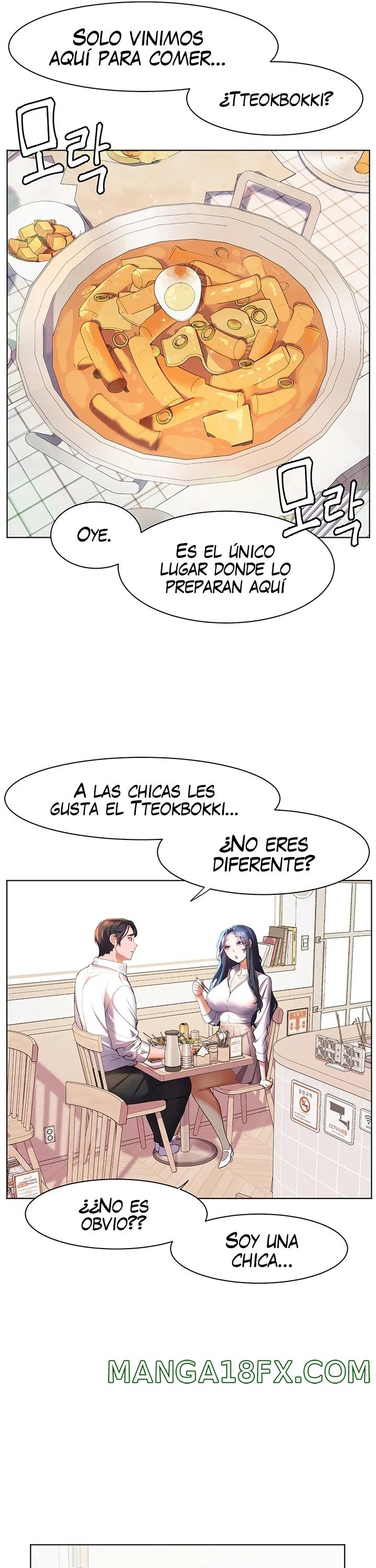 Childhood Friend Raw - Chapter 43 Page 11