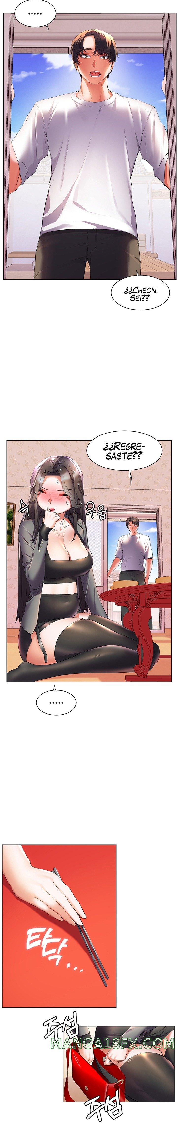 Childhood Friend Raw - Chapter 45 Page 16