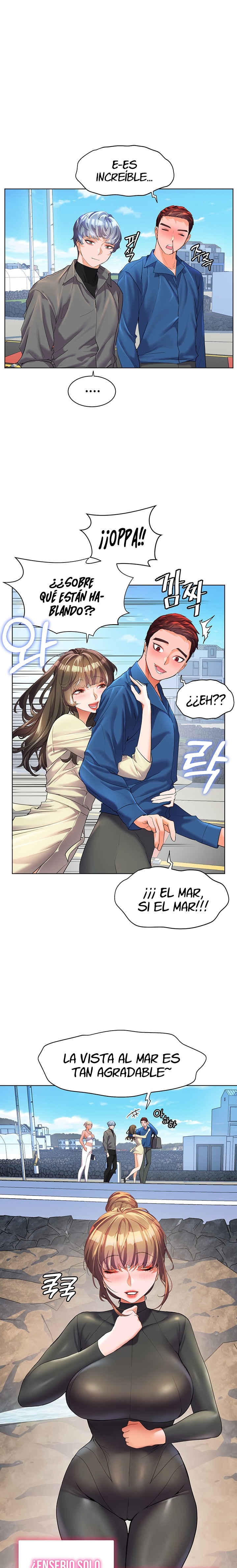 Childhood Friend Raw - Chapter 49 Page 5