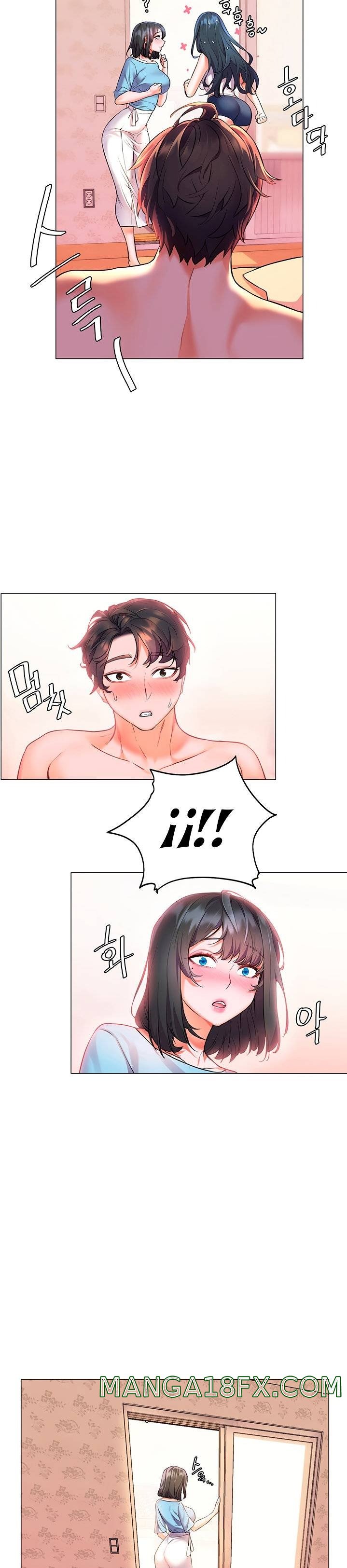 Childhood Friend Raw - Chapter 7 Page 15