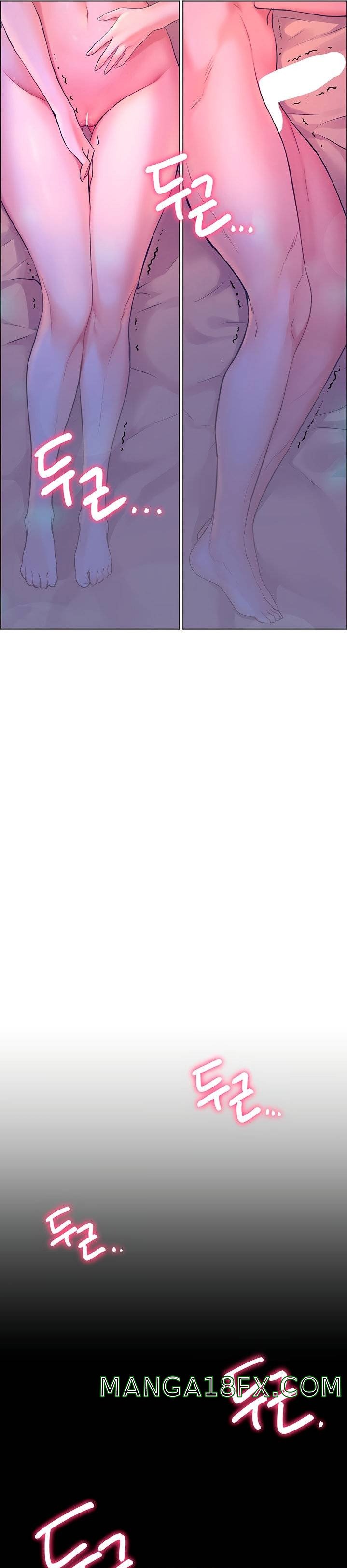 Childhood Friend Raw - Chapter 7 Page 5