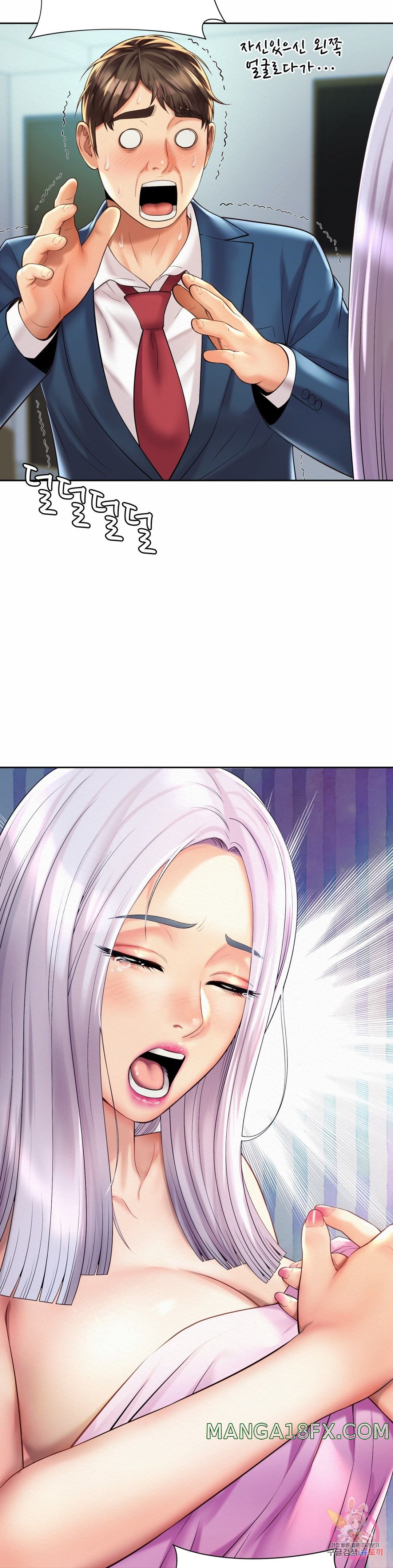 Workplace Romance Raw - Chapter 14 Page 25