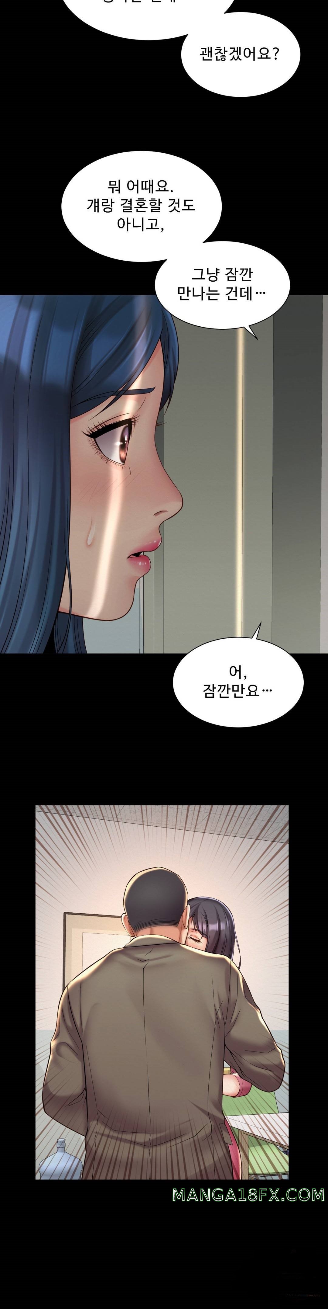 Workplace Romance Raw - Chapter 16 Page 14